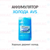 Аккумулятор холода AVS 450 мл пластик IG-450ml